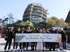 Participants in an invitational familiarization tour of this year's K-Wave Festival on Nov