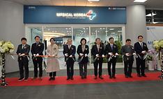 Medical Korea Information Center relocates to Seoul Station