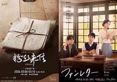 Korean musical 