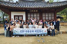 Computer testing center for social integration opened in Seoul