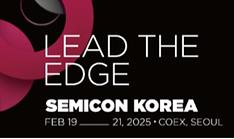 Semicon Korea 2025 expo highlights next-generation chips