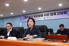 Venture investment amount in 2024 rebounds to KRW 11.9T