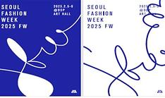 Seoul Fashion Week offers first peek at fall, winter trends