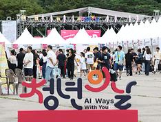 Avg. salary of young adults reached KRW 26.25M in 2024