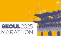 Some 40,000 competitors to run in Seoul Marathon on March 16