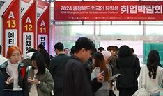 Institute in Vietnam to woo int'l students to Korean province