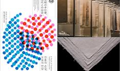 Cultural exchange program with Japan launched in Tokyo