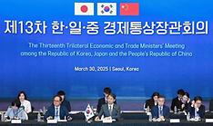 Talks with Japan, China discuss trilateral free trade agreement