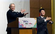 Digital sign language dictionary widens communication for all