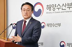 Int'l marine leaders to attend Our Ocean Conference in Busan