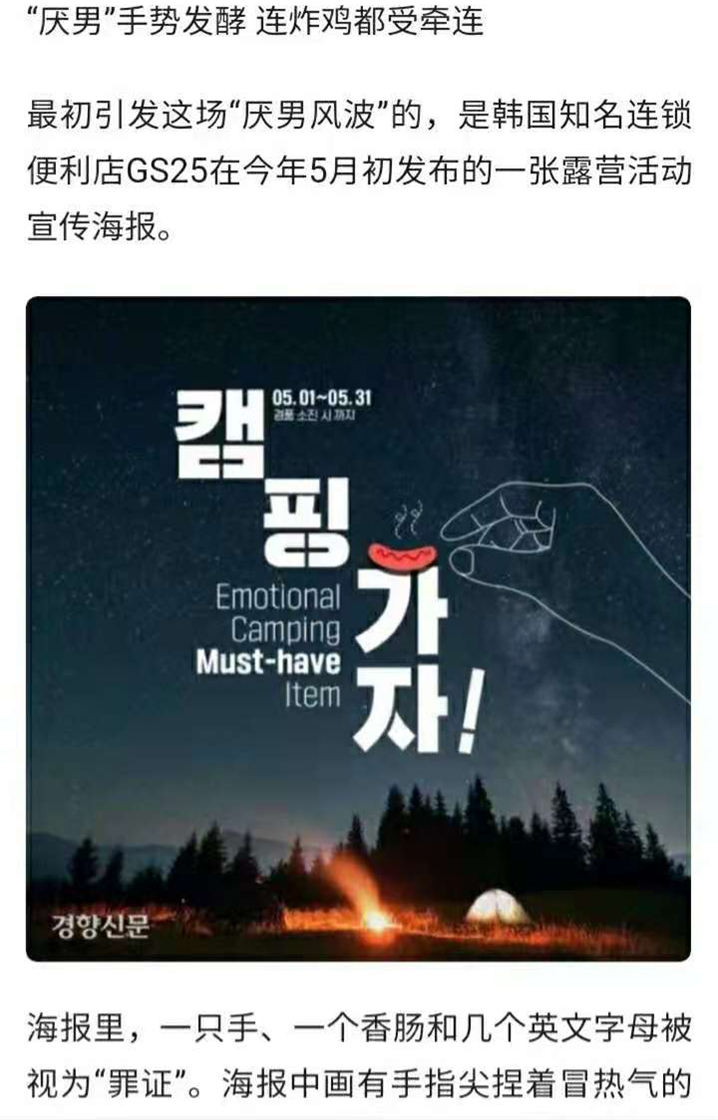 코리안넷 | 재외동포 광장 | 재외동포 이모저모 | 해외통신원 소식
