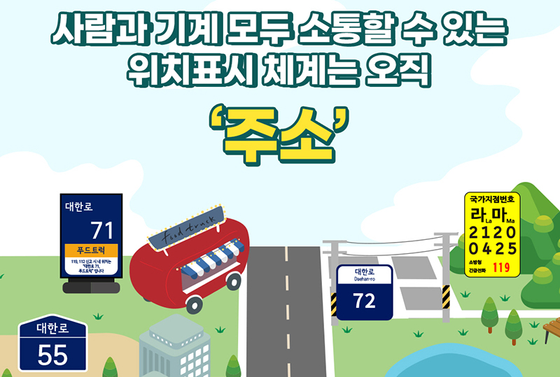 코리안넷 | 정보센터 | 정부 소식