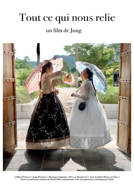 < 다큐멘터리 영화 '우리를 연결하는 모든 것(Toutce qui nous relie)' 포스터 - 출처: 작가 제공 >