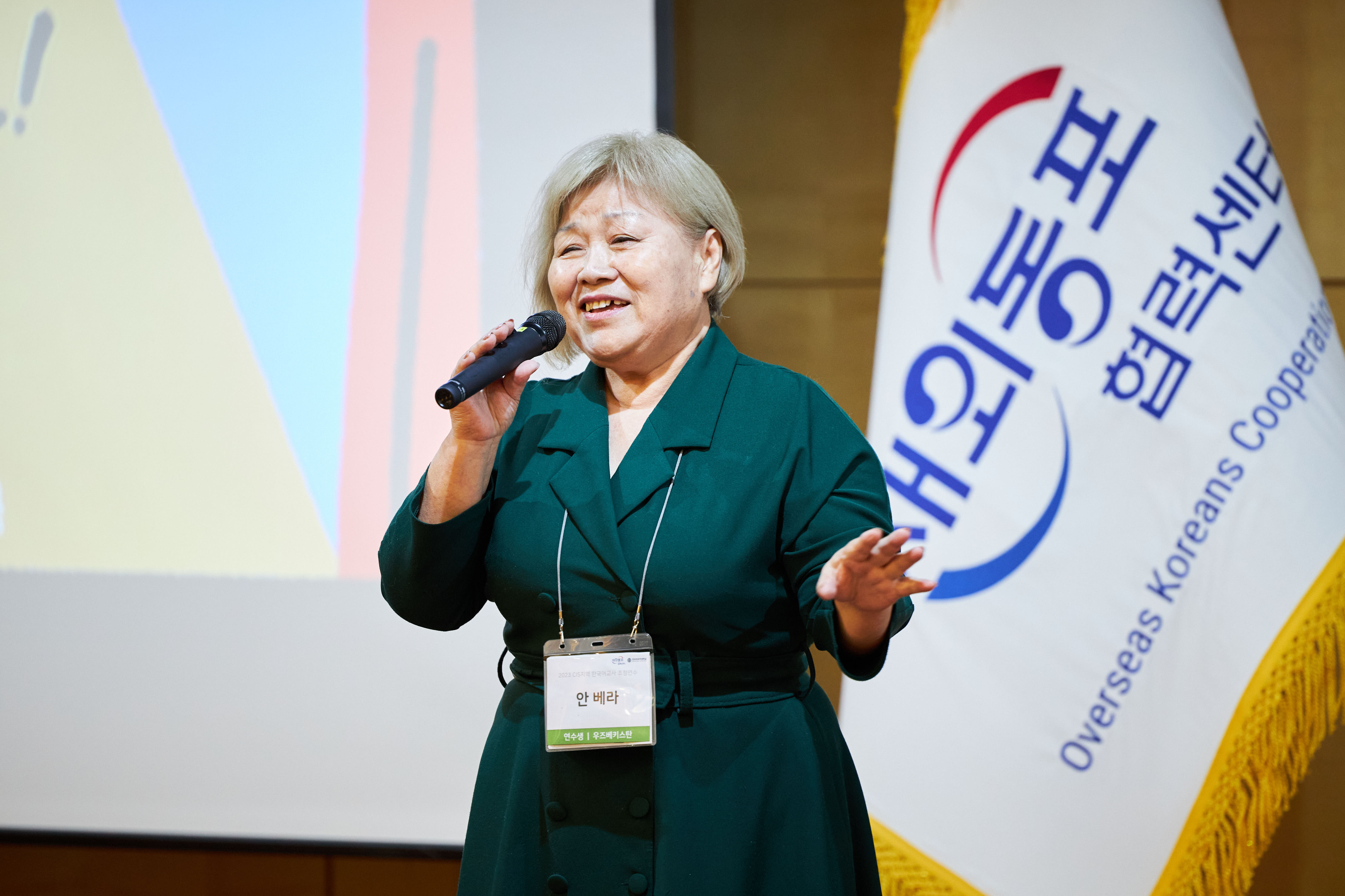 20240108_수료식날(1)