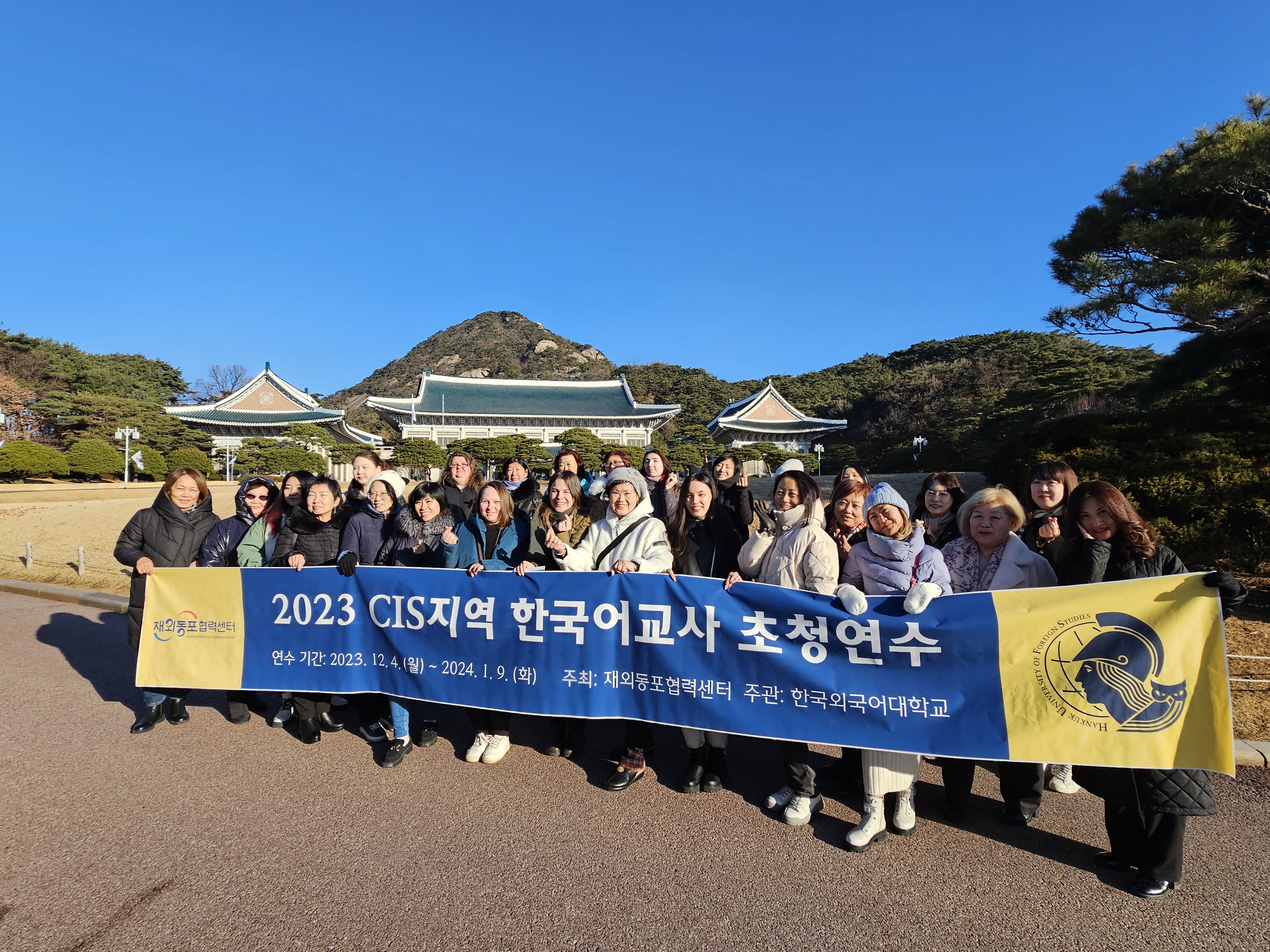 20240106_역사문화체험_서울탐방(1)