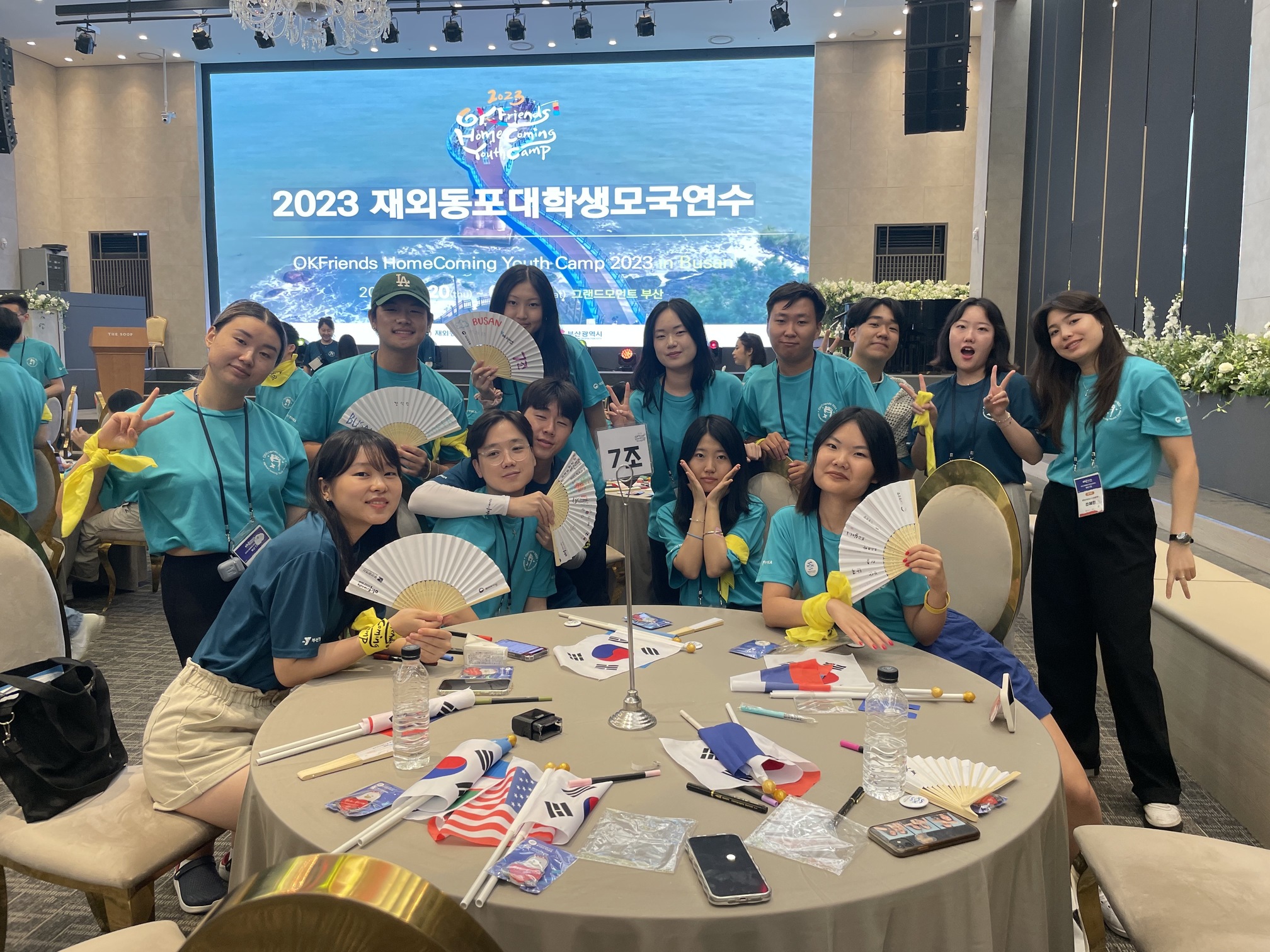 부산지역 환영식 전 행사