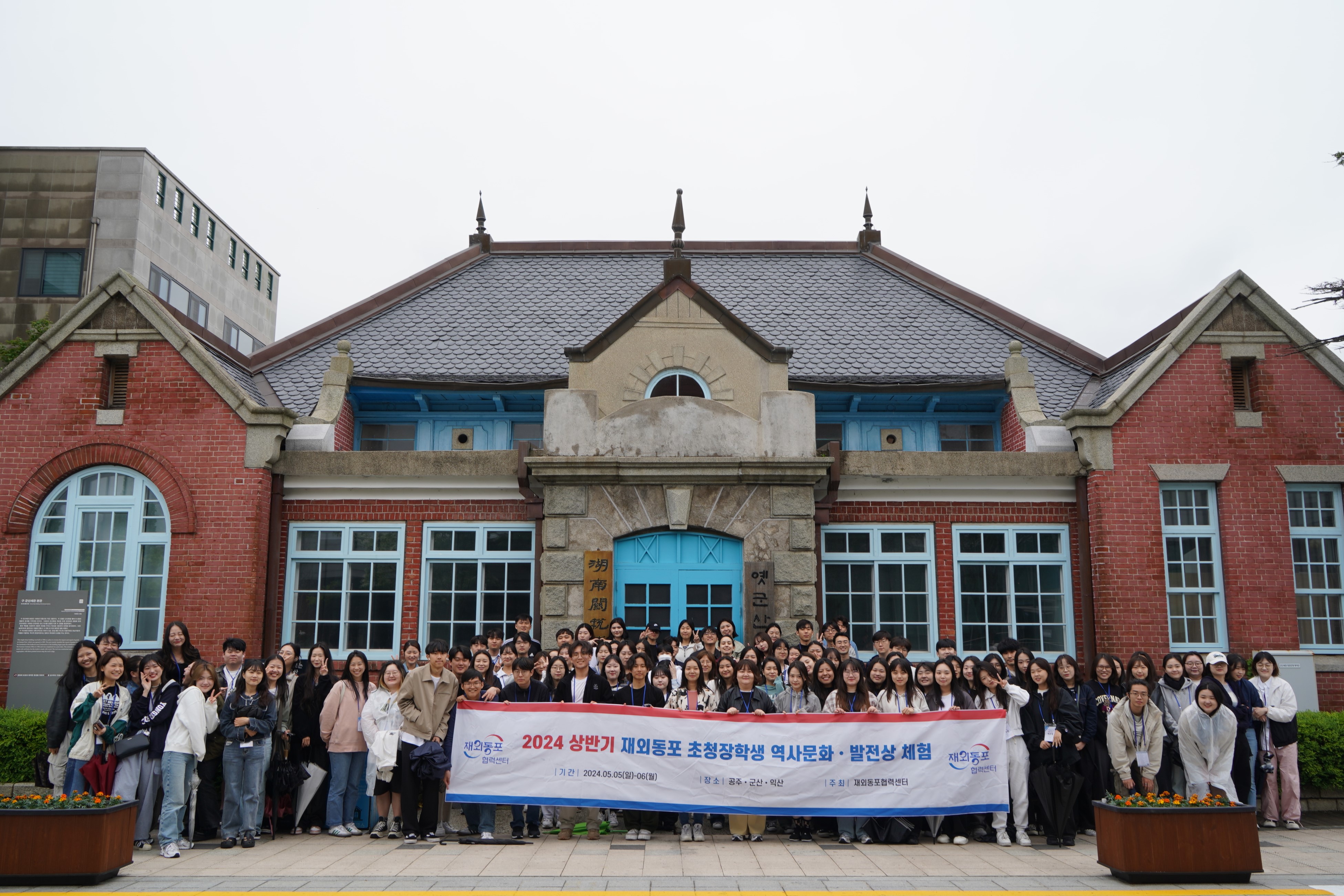 재외동포협력센터 > 열린광장 > 사업활동 재외동포협력센터