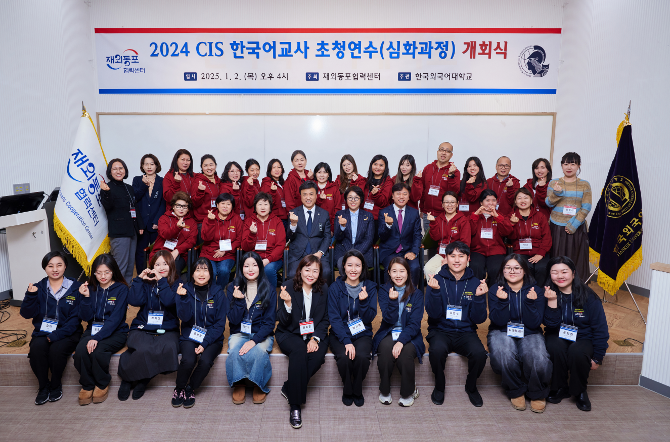 개회식 사진 2부